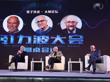 【引力波大会·问答视频】也许未来会出现一个10倍大的LIGO