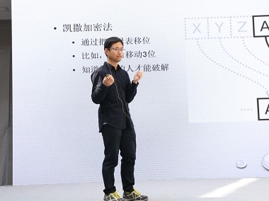 【有一说一·量子系列科普之二】量子保密通信——我们是怎么用量子的方式进行安全的信息传输的