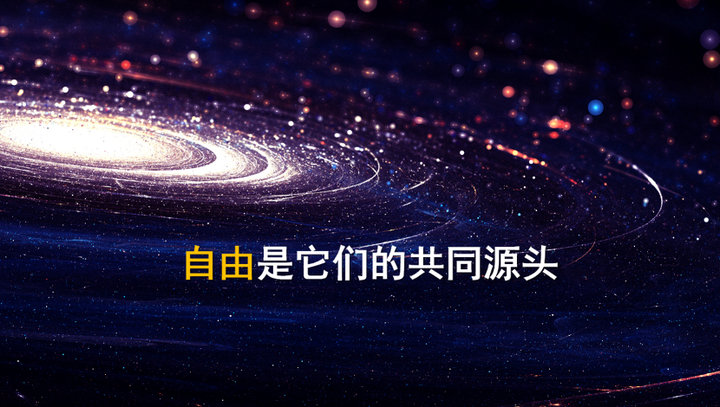吴国盛：自由的科学，自由的艺术 | 2021年·第3期