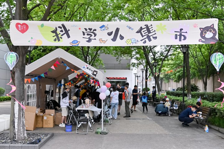 【新民周刊】2023年上海科技节，千余场科普活动打造科技嘉年华！