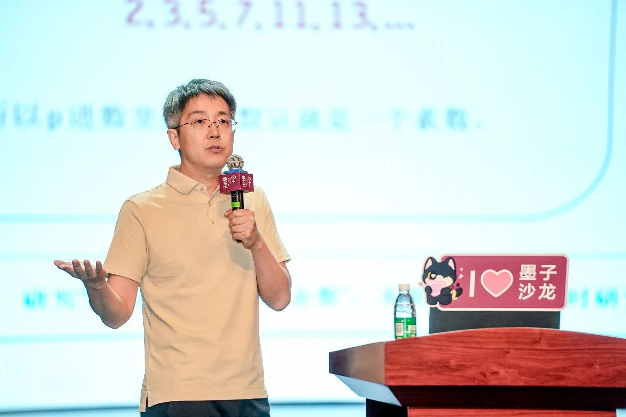 高考志愿怎么选？顶尖高校数院院长天团分享“选择数学的N个理由”