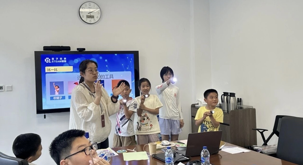 一束光的悄悄话~|捕光捉影实验课精彩回顾
