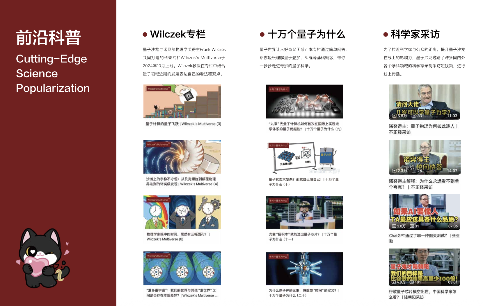 截屏2026-08-30 22.57.23.png
