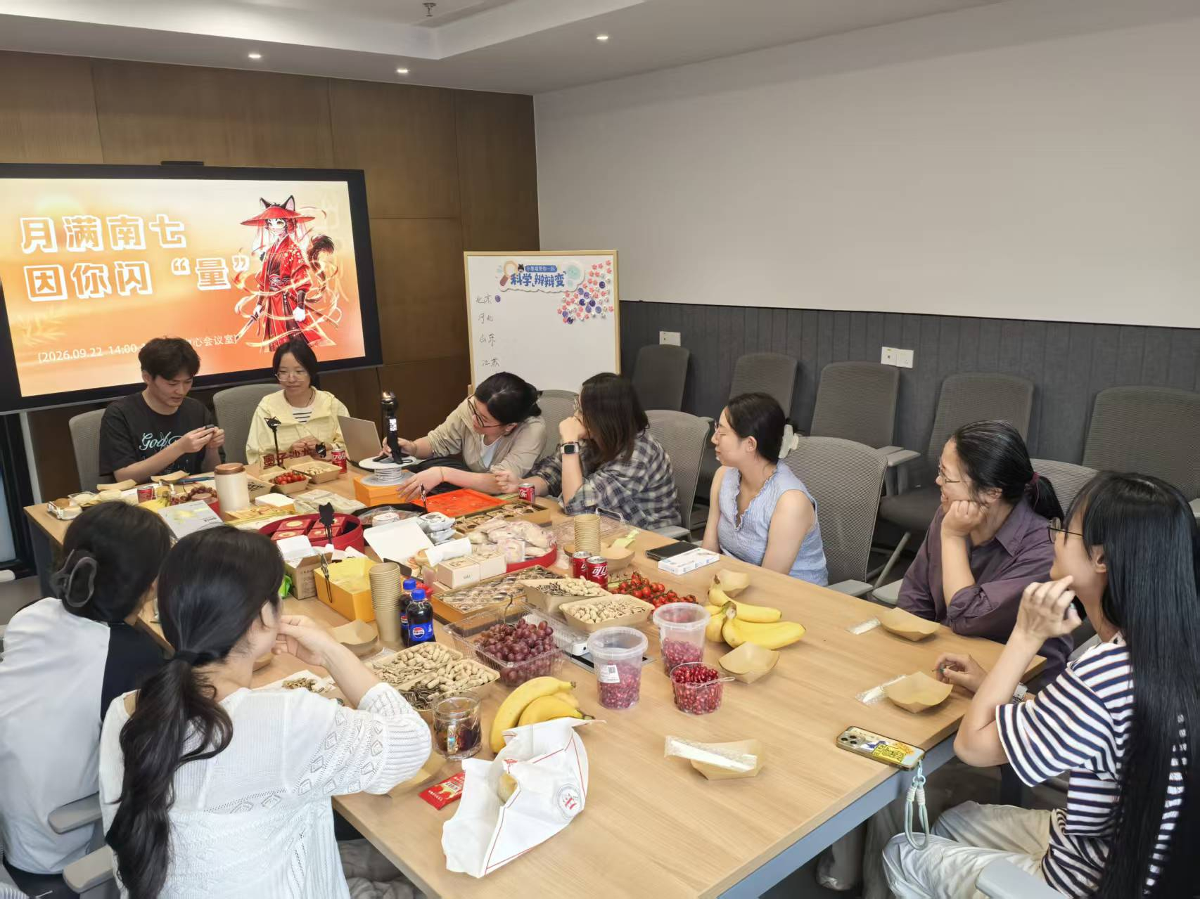 月满南七，因你闪 “量”｜上海市浦东新区南七量子科技交流中心举办家乡月饼品鉴会